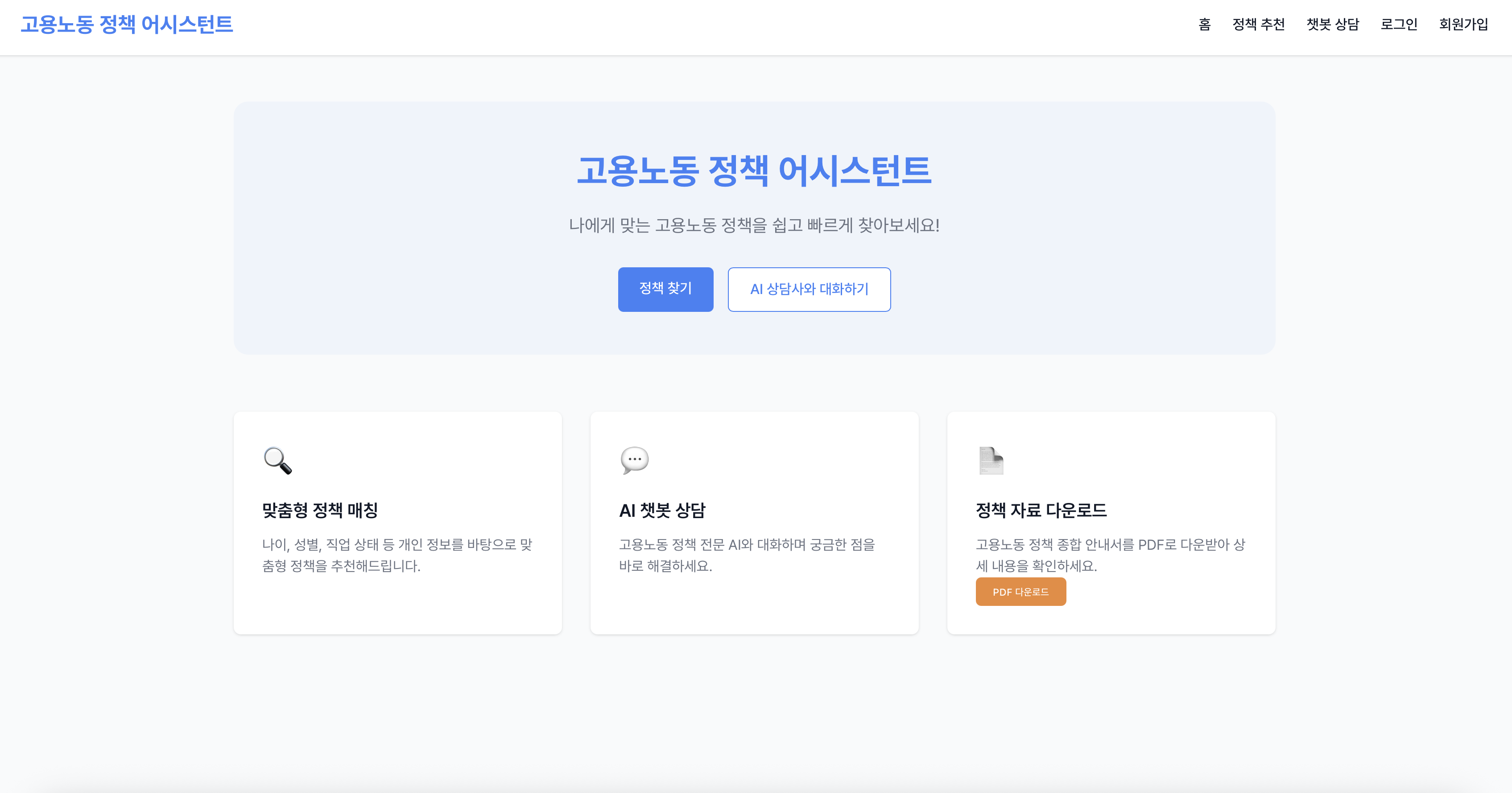 텍스트, 스크린샷, 폰트, 디자인이(가) 표시된 사진  AI가 생성한 콘텐츠는 부정확할 수 있습니다.