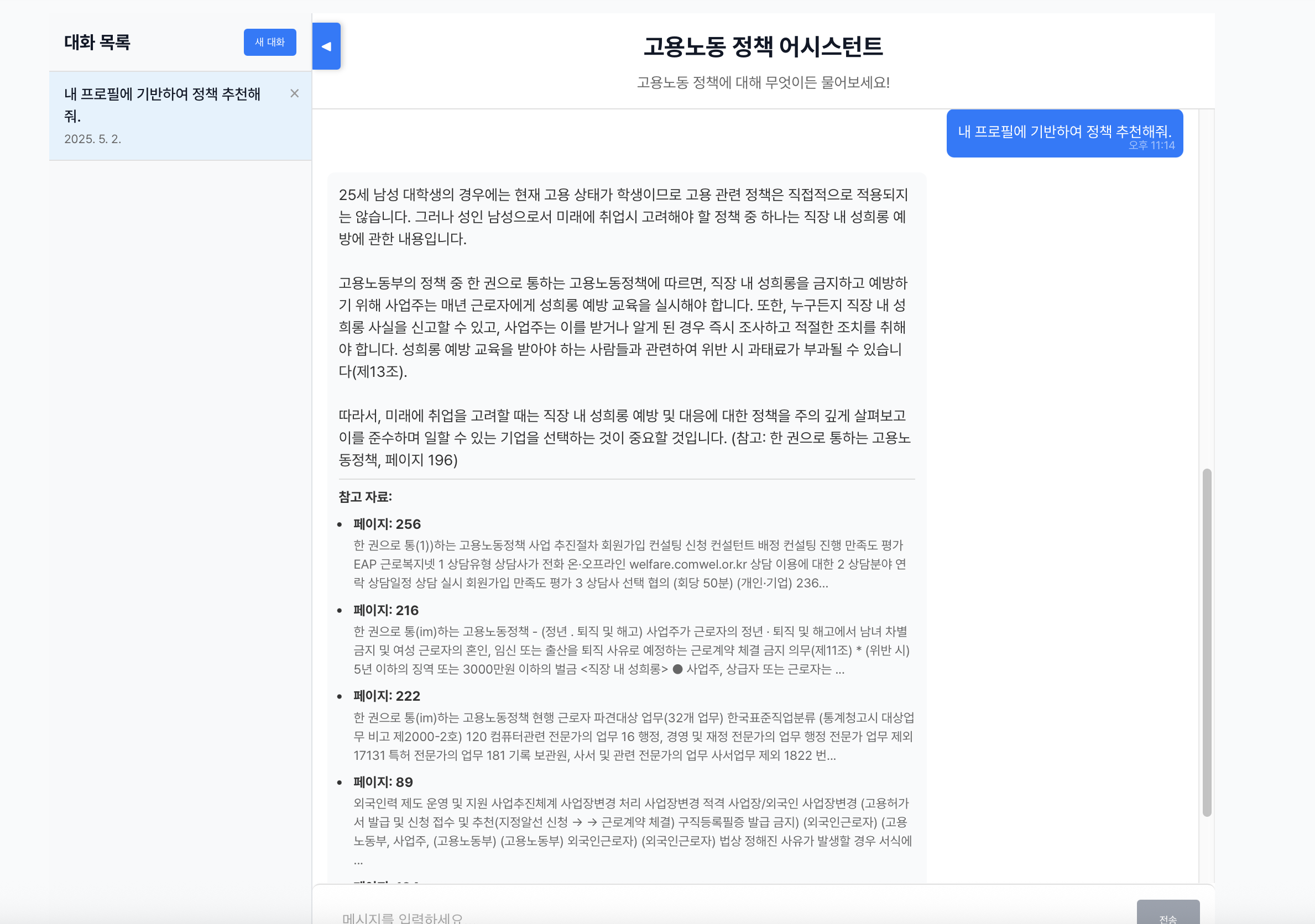 텍스트, 폰트, 스크린샷, 디자인이(가) 표시된 사진  AI가 생성한 콘텐츠는 부정확할 수 있습니다.