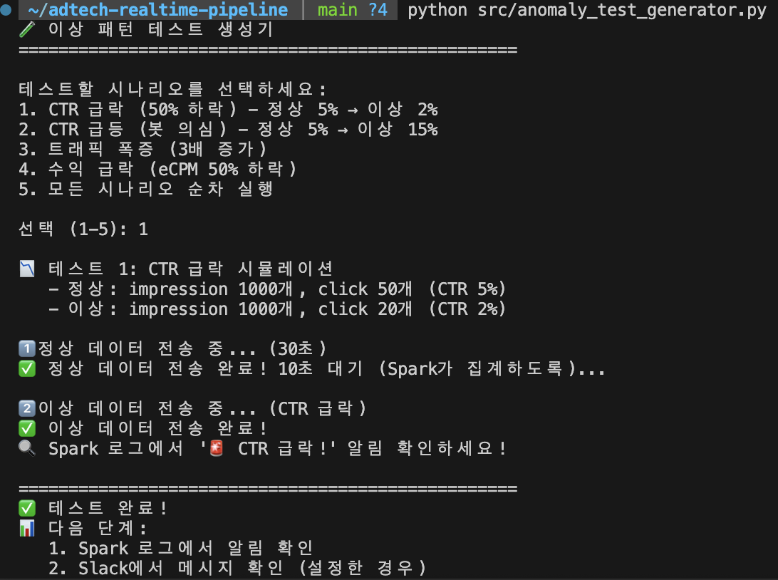 image-20251218024455778