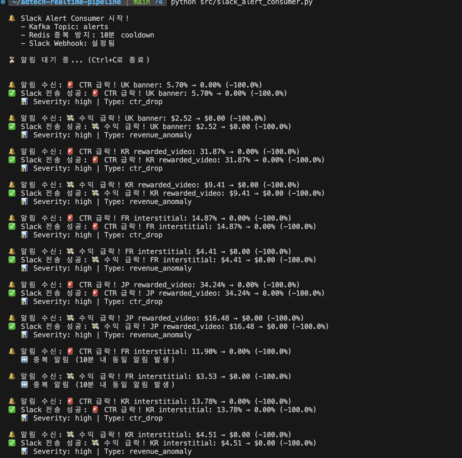 image-20251218030034796