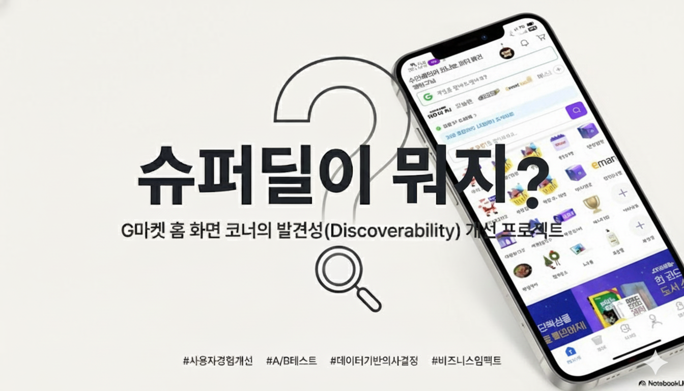 image-20251224085528271